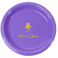 Personalized Happiness Plastic Plates