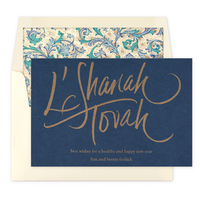 A Simple Wish Jewish New Year Cards
