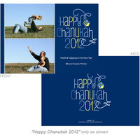 Happy Chanukah 2-Photo Holiday Cards with Return Address