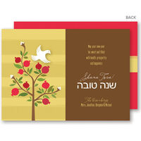 Sweet Tree with Dove Jewish New Year Cards